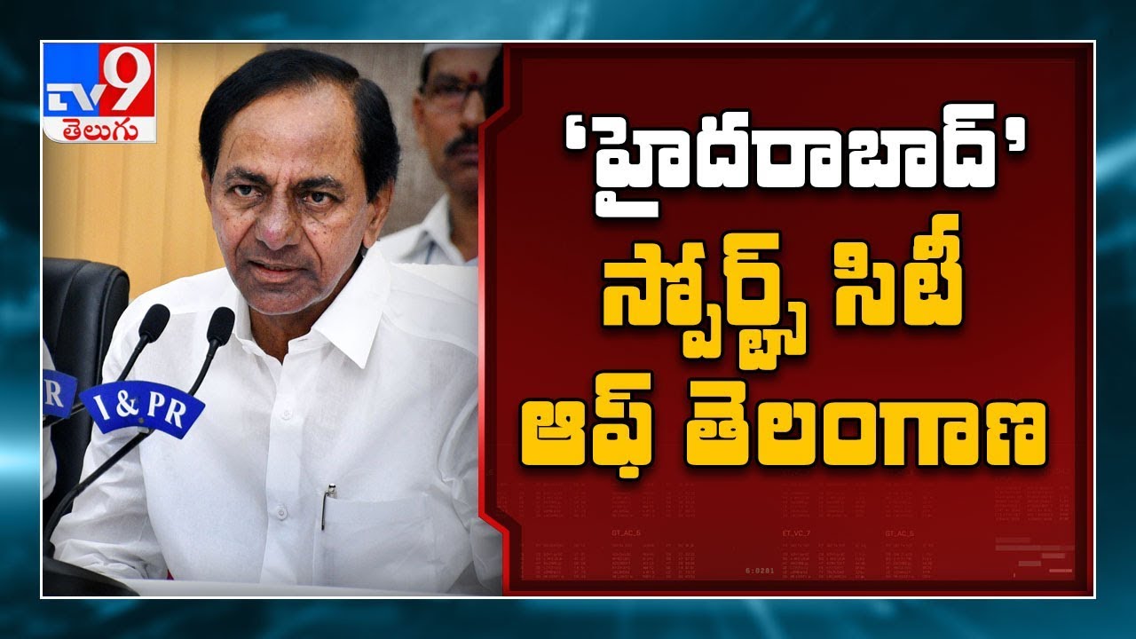 Telangana government plans 'sports city' around Hyderabad - TV9