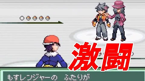 改造ポケモン ルギア爆誕の聖地アーシア島到着 ベガ 8 Mp3