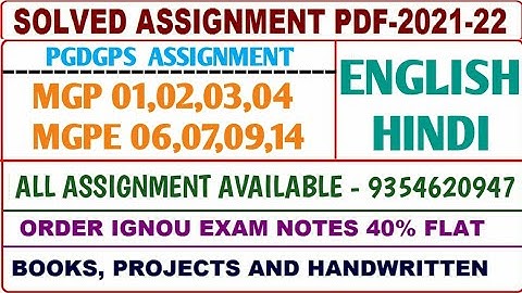 PGDGPS Solved assignment 2021-22/PGDGPS Solved Eng. or Hindi/Mgp 01,02,03,04,Mgpe 06,07,09,14