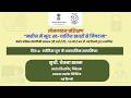 दिन 4:   एजेंटिक युग में अकादमिक सत्यनिष्ठा