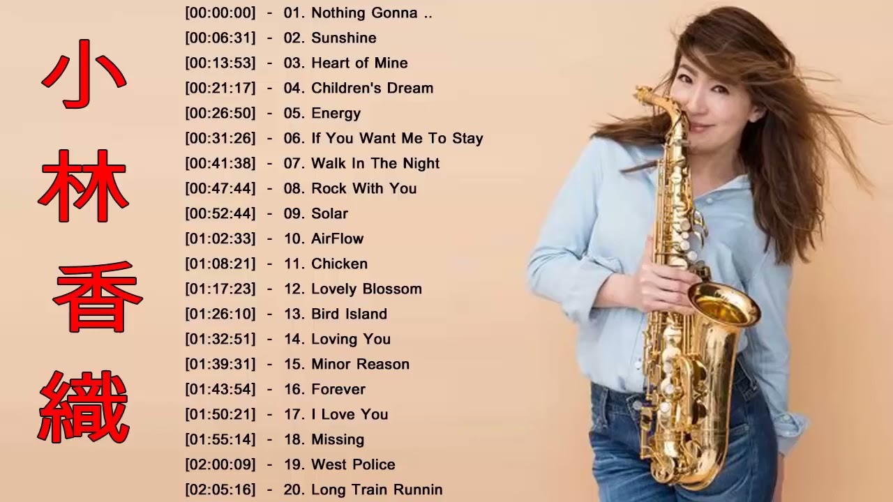 Kobayashi kaori - Greatest hits (2018) - YouTube