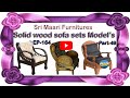 Solid wood sofa sets models  ep164  part49  sri maari furnitures  smf  furniture  bangalore