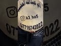 فرقة ام عبدالله العجيبه فرقة ام عبدالله العجيبه