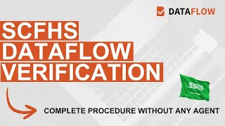 Complete DataFlow Verification for KSA in Just a Few Minutes! 🇸🇦 | SCFHS Saudi Arabia