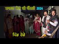 Best nanka entry and punjabi culture program punjabi bolian jass sidhu salina 8728839631