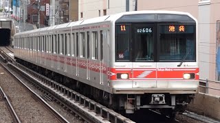 東京メトロ 丸ノ内線　02系 06編成 更新車　後楽園駅