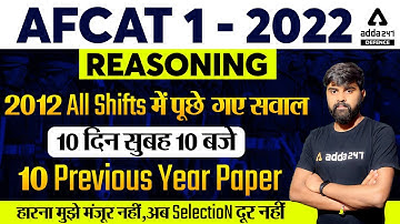 AFCAT 2022 | Reasoning | AFCAT Reasoning Previous Year Paper | 10 दिन 10 Previous Year Paper #1