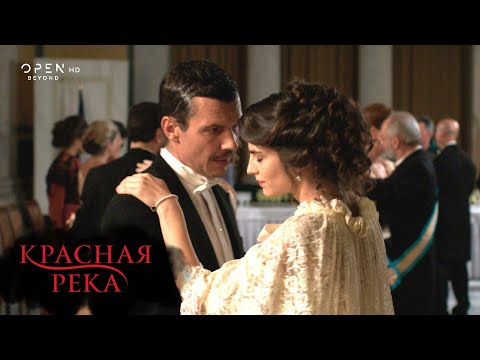 Красная река – Серия 8 | OPEN TV