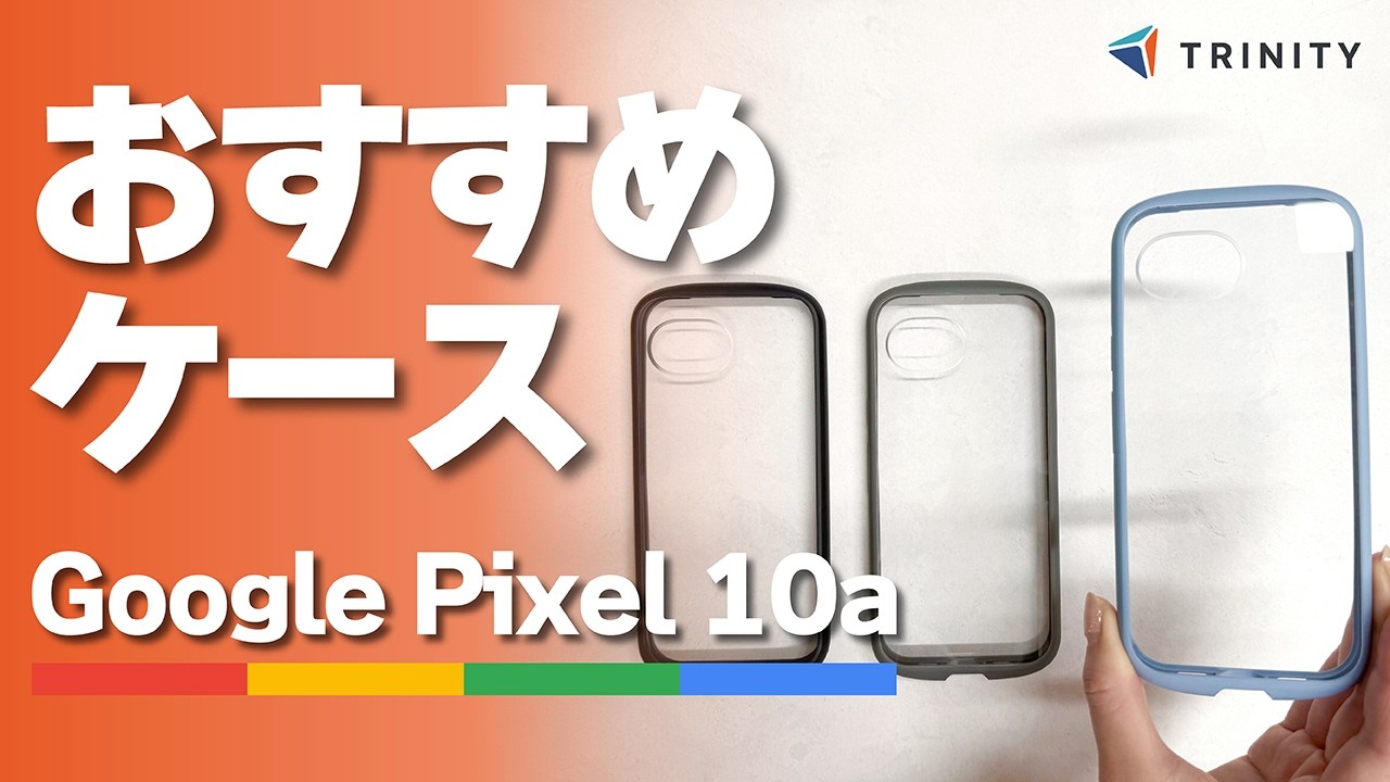 Recommended shock-absorbing clear cases for Google Pixel 10a - YouTube