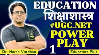 UGC NET Education Paper 2: June 24 Complete Revision #ugcneteducation