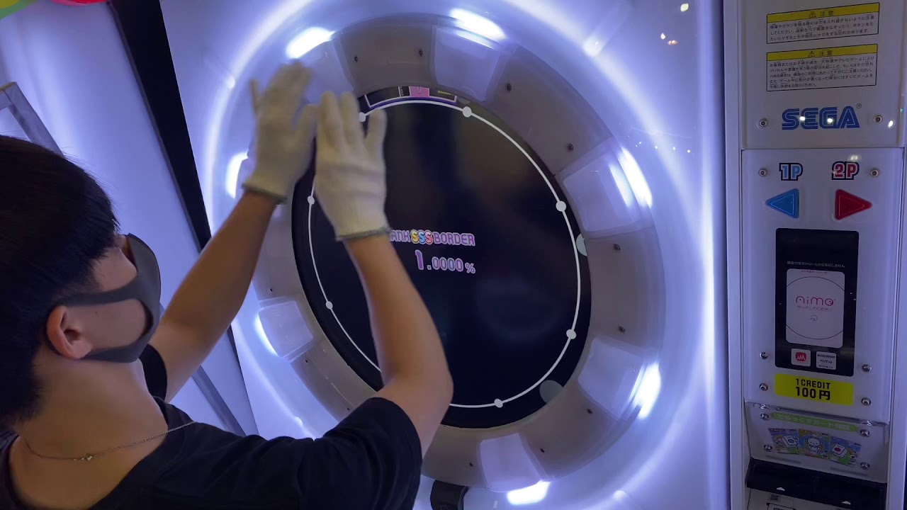 maimaiでらっくすSplash】Nitrous Fury スタンダード譜面 MASTER ALL