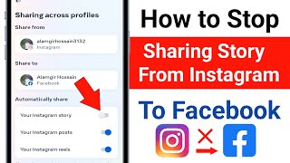 How to Stop Instagram Story Sharing to Facebook 2024 | Stop Sharing Story From Instagram To Facebook