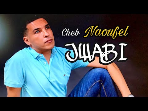 TÉLÉCHARGER JWABI NKTBO FWAR9A NKTBO TÉLÉCHARGER FWAR9A JWABI