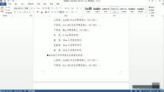 22.公路工程识图总体