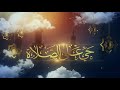 الأذان بصوت الشيخ د أحمد نعينع
