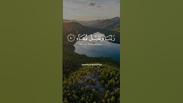 أعظم دعاء لتثبيت القلوب على الصلاة | تلاوة خاشعة | عبدالباسط عبدالصمد