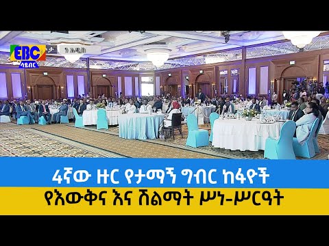 ቪዲዮ: ግብር ከፋይ ከነዋሪነት ነፃ የሆነ ኪሳራ ሲያጋጥመው?