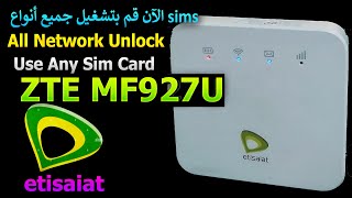 etisalat egypt ZTE MF927U Unlock The Network is Locked Problem Fix #etisalat decode #MF927U screenshot 5