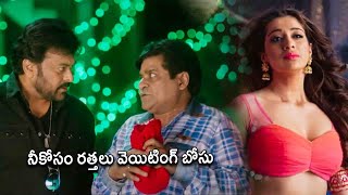 Mega Star Chiranjeevi Blockbuster Movie Introduction Scene | Tollywood Multiplex