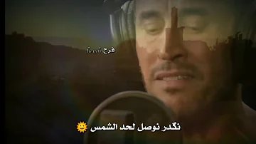 احلى بكرا بكرا أحلى