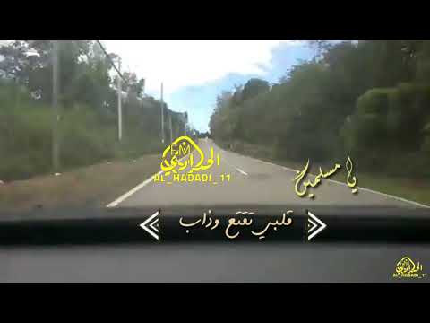 حمود السمه حصريآ يا مسلمين قلبي تقطع وذاب جديد 2019