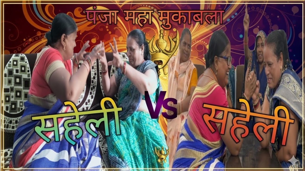 Panja Competition 2025 💪🔥 | Panja Mukabla Vlog | Who Will Win? 