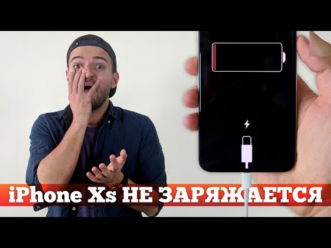 ТЕСТ: iPhone Xs не ЗАРЯЖАЕТСЯ? #ChargeGate