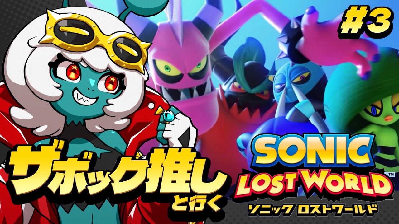 Join Zavok fans on a tour of Lost Hex! A live stream discussing