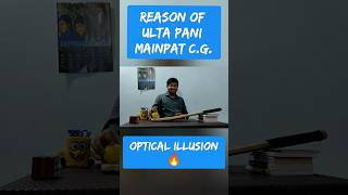 Reason of ulta pani mainpat ambikapur C.G.