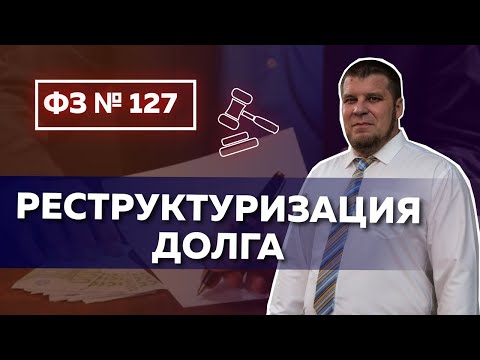 Video: Электр менен жабдуу тутумун этап-этабы менен реструктуризациялоо - арыктоонун анык жолу