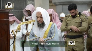من أجمل تلاوات الشيخ فيصل غزاوي امام الحرم المكي