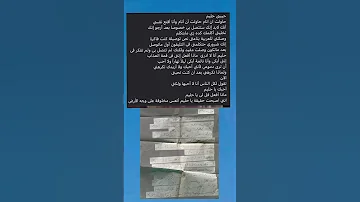 نص جواب سعاد حسني الي عبد الحليم حافظ 