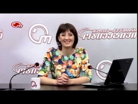 მაყურებლის თბილი ზარი