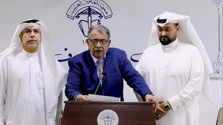 بيان جمعية المحامين البحرينية حول المسائل التي تمس مهنة المحاماة 