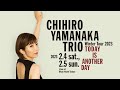 CHIHIRO YAMANAKA BLUE NOTE TOKYO 2023 Trailer