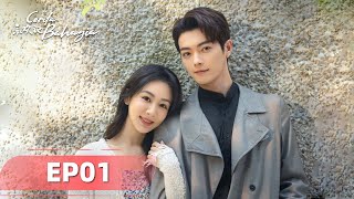 Best Choice Ever (Cerita Bahagia) EP01 | Yang Zi, Xu Kai | WeTV【INDO SUB】