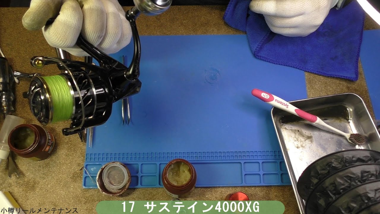 17 SUSTAIN 4000XG - YouTube