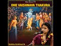 Ohe Vishnava Thakura Mp3 Song