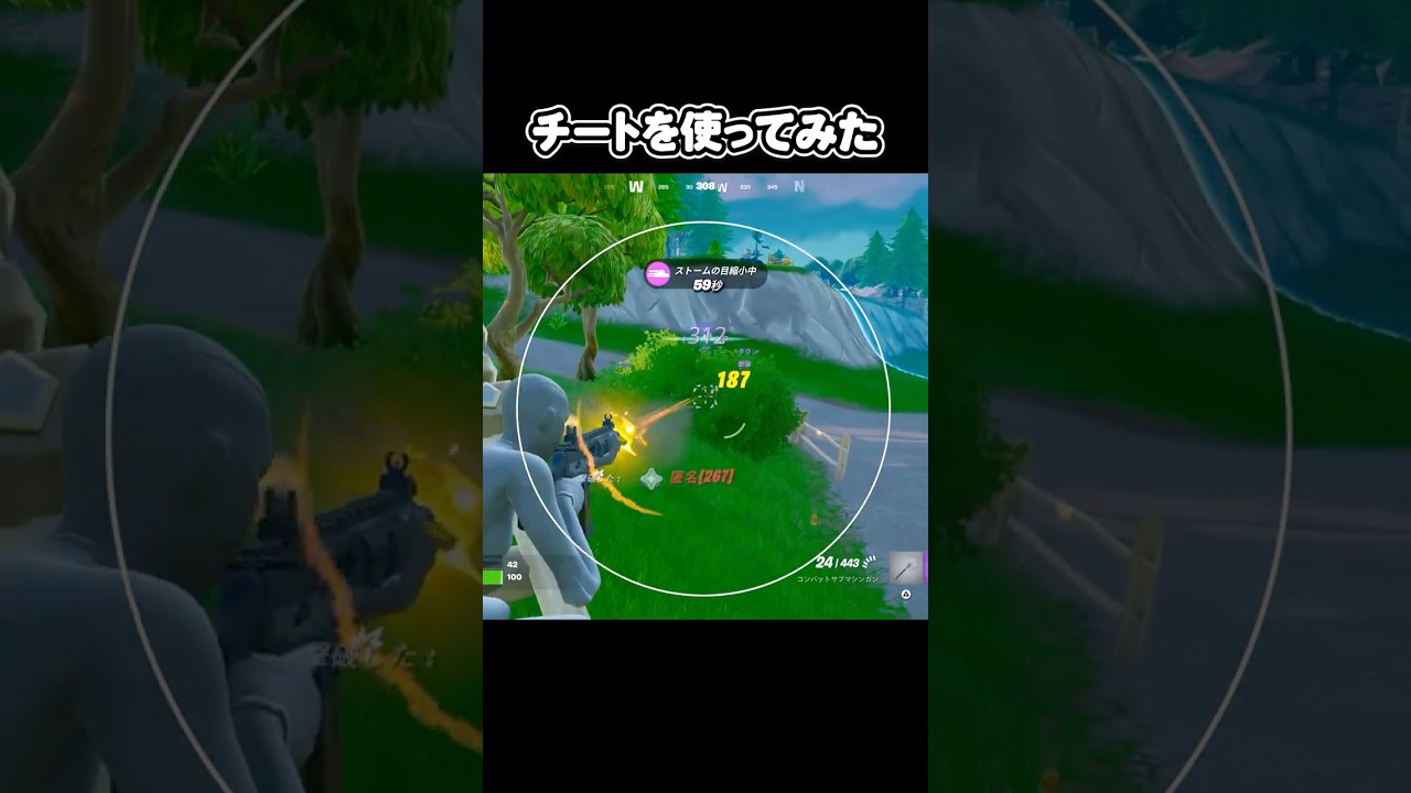 (ネタ)チートを使ってみた【Fortnite/フォートナイト】 #あおけんゲーム実況 #fortnite #フォトナ #フォートナイト #ふぉーとないと #チート (ネタ)チートを使ってみた【Fortnite/フォートナイト】 #あおけんゲーム実況 #fortnite #フォトナ #フォートナイト #ふぉーとないと #チート