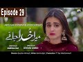 MERA KHUDA JANAY - Episode 29 | HAR PAL GEO