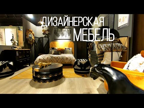 Video: Missoni-huis By Maison & Objet