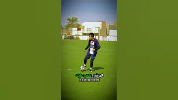كيف تتخلص من الخوف في المباريات تابعني للمزيد 