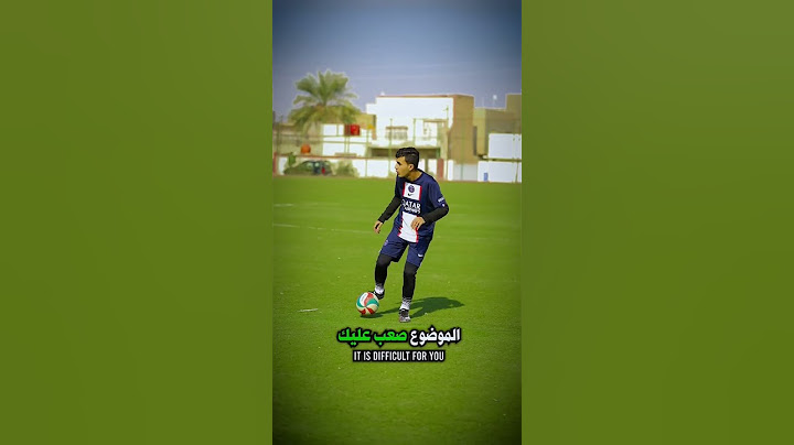 كيف تتخلص من الخوف في المباريات ✅ تابعني للمزيد …