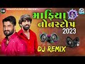 Mafiya raj gaman santhal vijay suvada vijay jornang 2023 new gujrati djremix nonstop trending songs