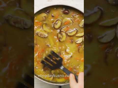 Суп в удовольствие! Изумительный СЛИВОЧНЫЙ СУП С КУРИЦЕЙ И ГРИБАМИ ЗА 30 МИНУТ #рецепты #суп #рецепт