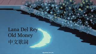 🤍💸 Lana Del Rey - Old Money ▎中文歌詞 Resimi