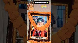 missu 😭😭 dhiraj babu#moodoff #viralshorts #trendingvideo #sadsongs #missyou #death #art #creator