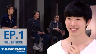 ครั้งแรกของโลกกับ The Face Men Thailand EP.1