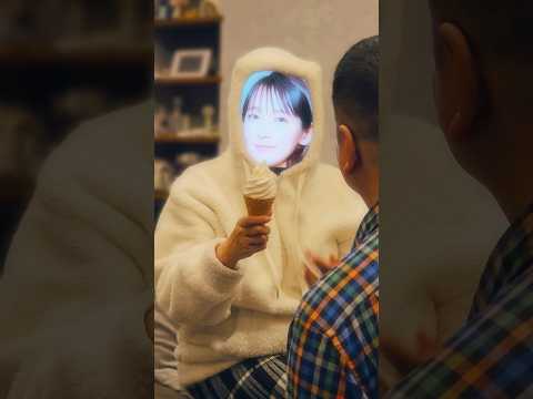 美女にあ～んしてもらえる裏ワザ😍#ひまわり笑劇場 #笑劇夫婦 #himawariちゃんねる #まーちゃんおーちゃん  #shorts