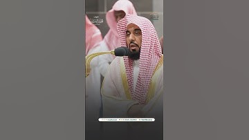 مقتطف من تلاوة فضيلة الشيخ أ.د. #عبدالله_الجهني من صلاة الفجر 24 ربيع الأول 1446هـ.